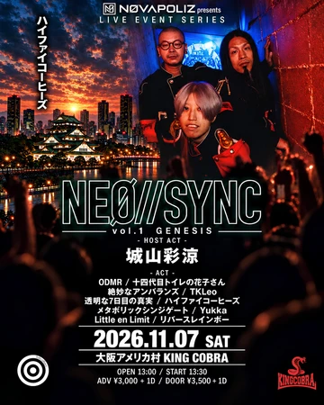 NEØ//SYNC vol.1 GENESIS — ハイファイコーヒーズ 出演者別フライヤー