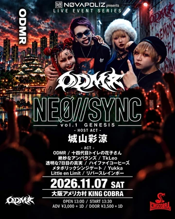 NEØ//SYNC vol.1 GENESIS — ODMR 出演者別フライヤー