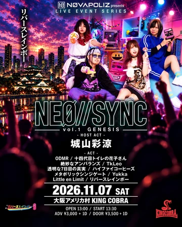 NEØ//SYNC vol.1 GENESIS — リバースレインボー 出演者別フライヤー