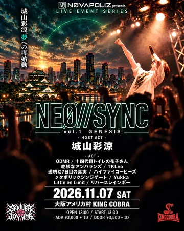 NEØ//SYNC vol.1 GENESIS — 城山 彩涼 出演者別フライヤー